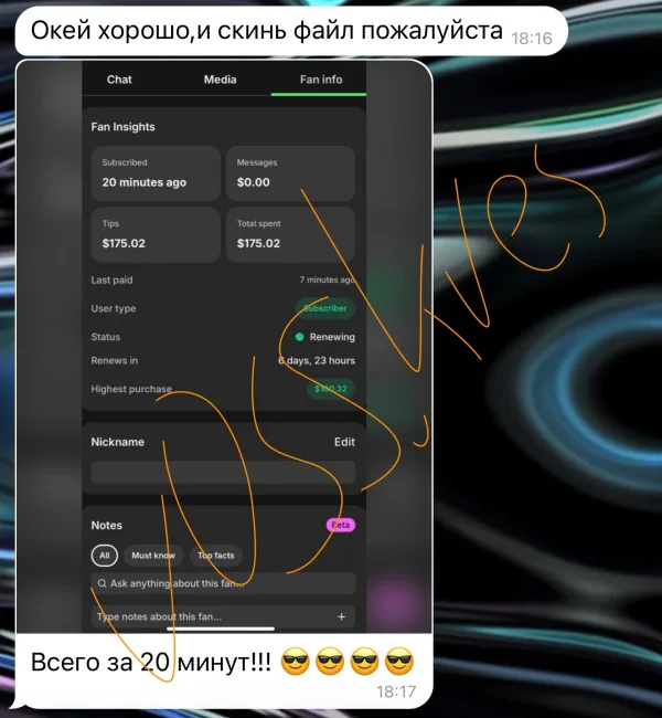 Отзыв ученика
