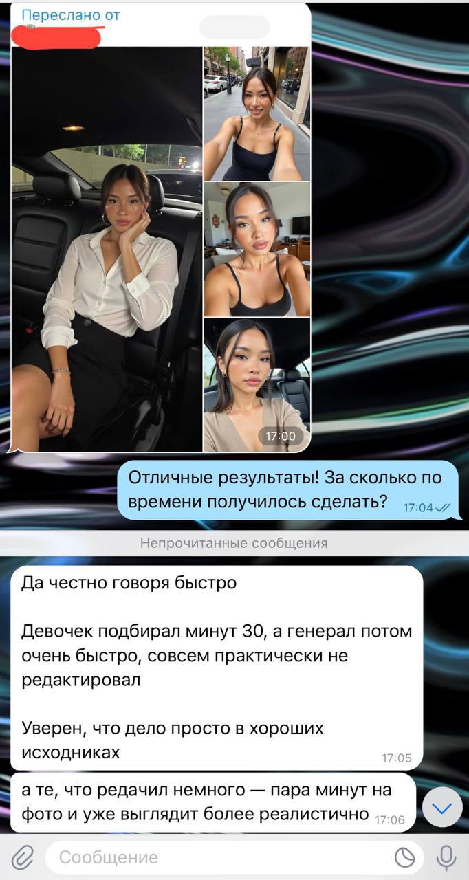 Отзыв ученика