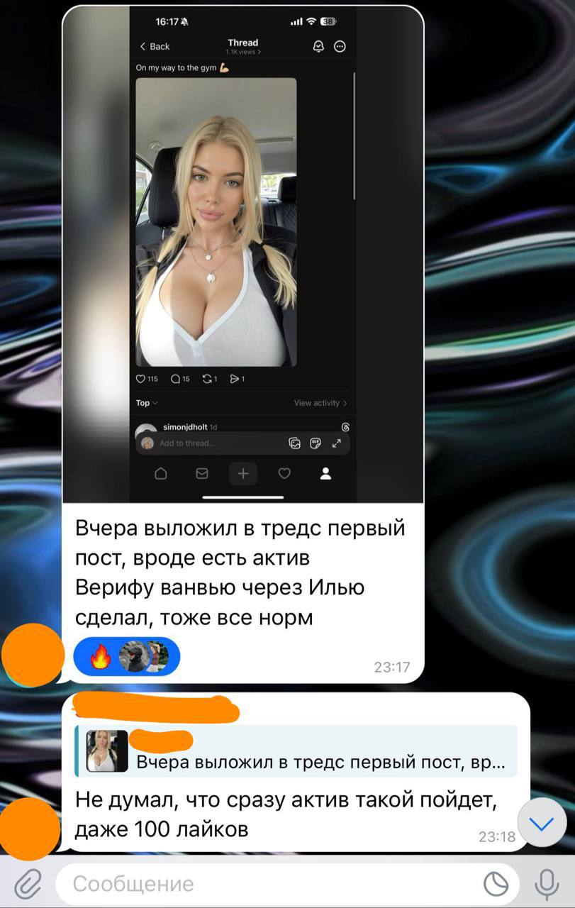 Отзыв ученика