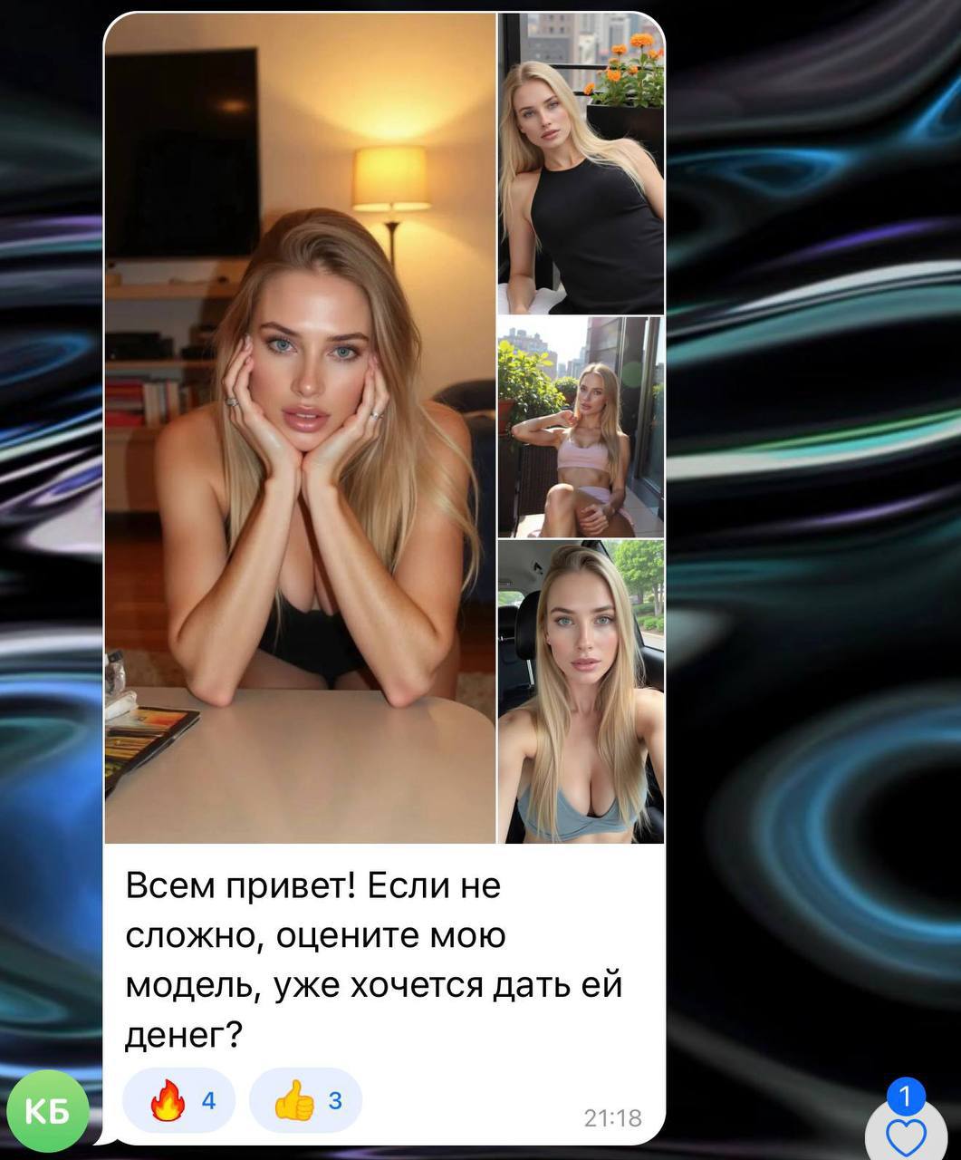 Отзыв ученика