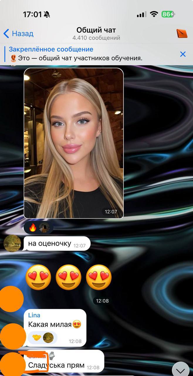 Отзыв ученика