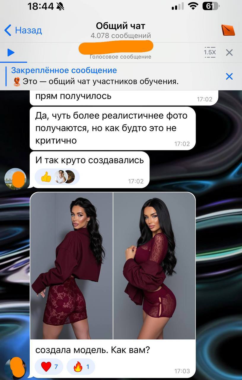 Отзыв ученика