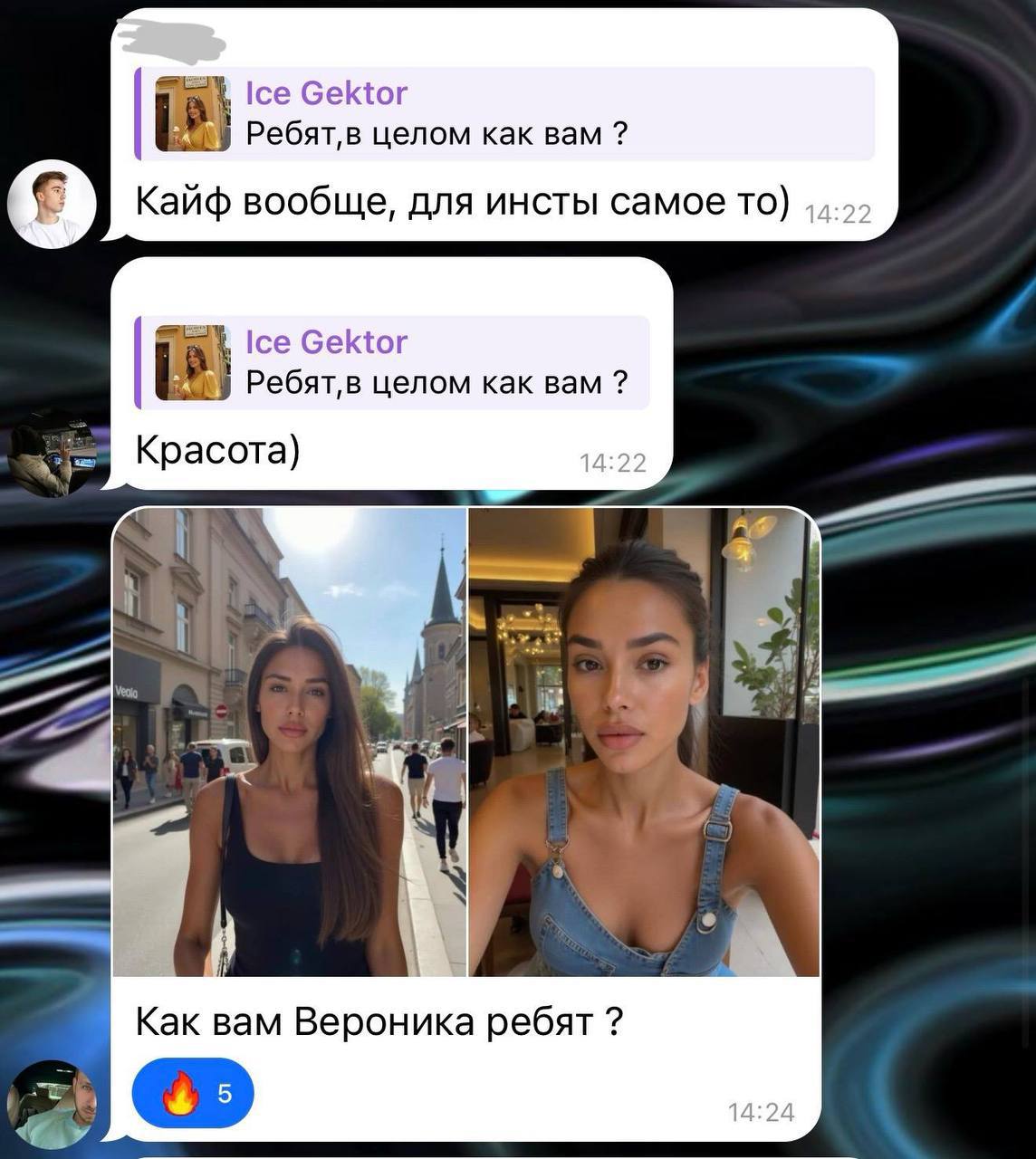 Отзыв ученика